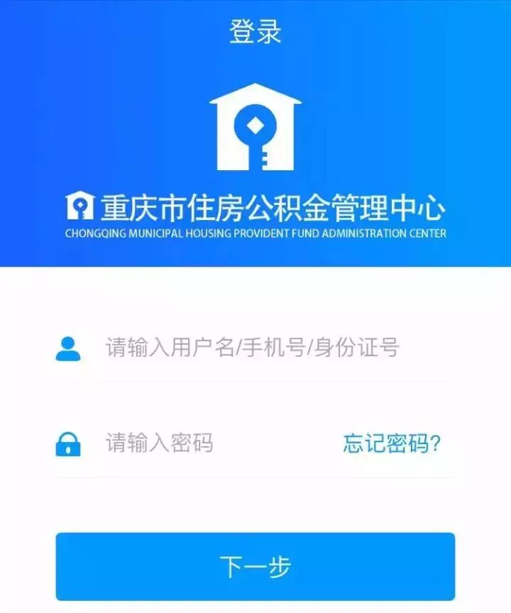 最新小额公积金套现24小时微信方法分析(最方便真实的普洱小额公积金提取多久到账方法)