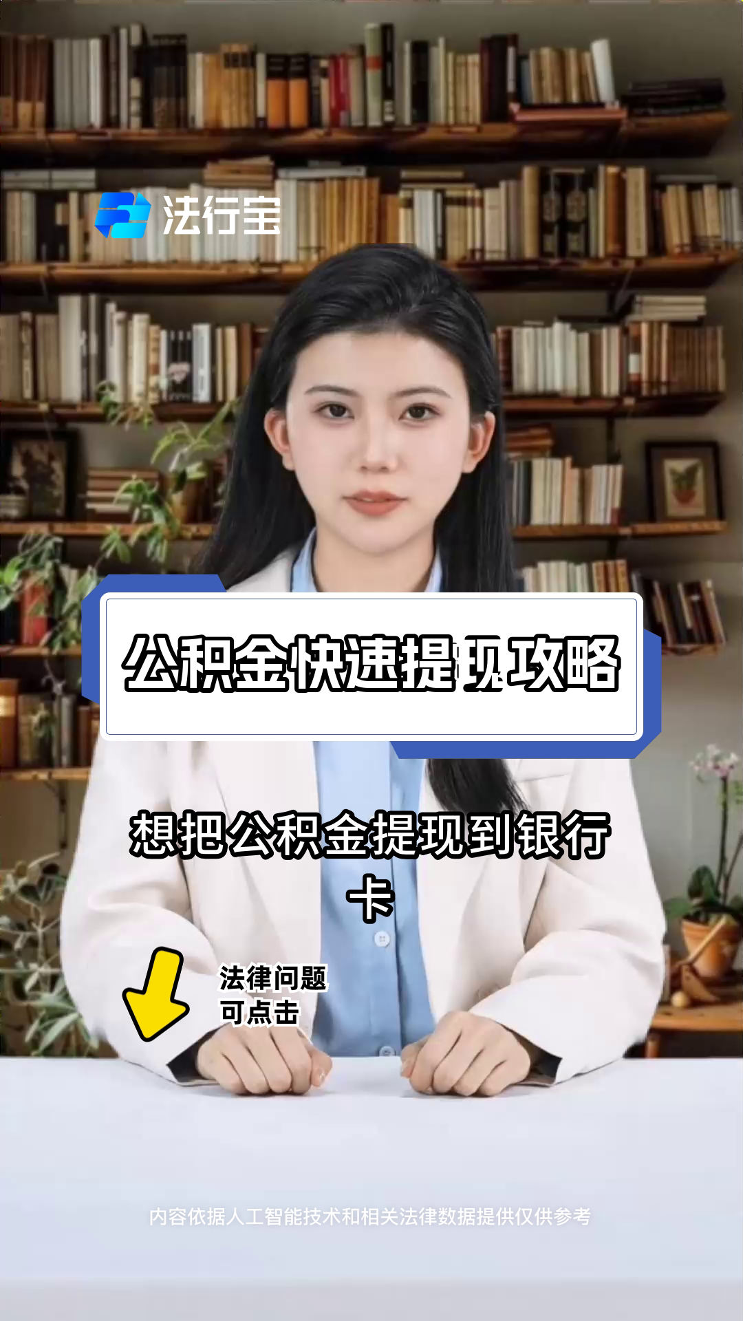 最新广州公积金取现中介方法分析(最方便真实的普洱广州公积金提取中介方法)