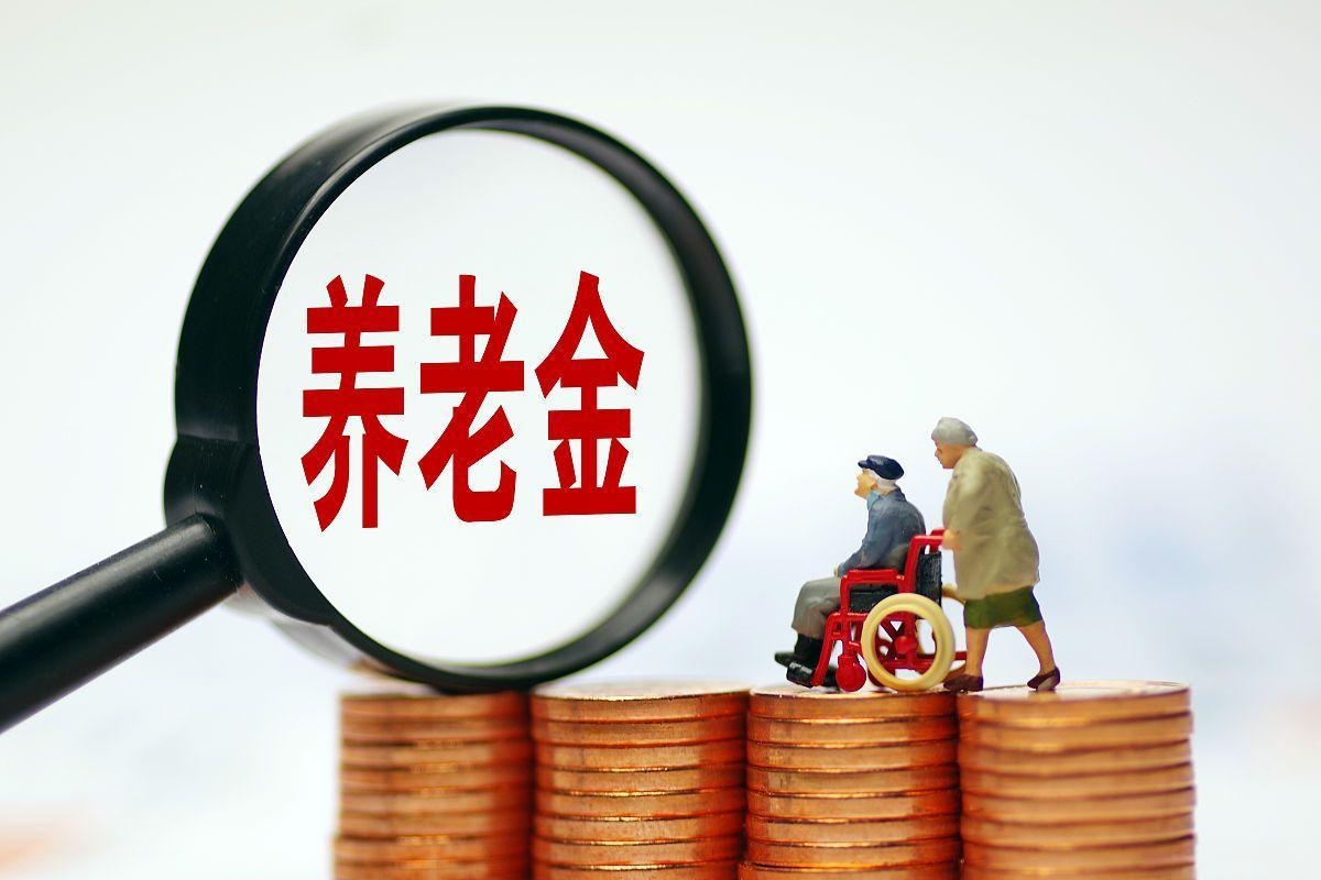 最新特别缺钱想提取养老金怎么办呢方法分析(最方便真实的普洱特别缺钱想提取养老金怎么办呢知乎方法)