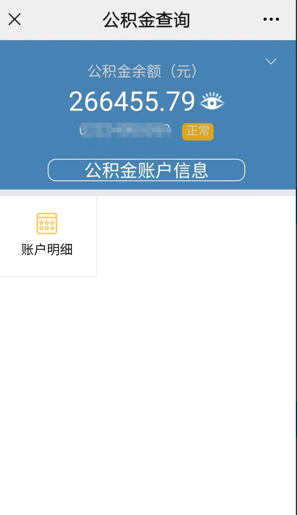 最新公积金卡个人网上激活方法分析(最方便真实的普洱住房公积金卡如何网上激活了方法)