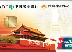 最新急用钱24小时套公积金卡联系方式方法分析(最方便真实的普洱住房公积金卡找人套现方法)