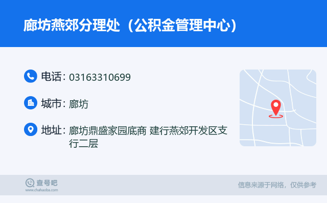 最新公积金卡回收联系方式方法分析(最方便真实的普洱旧的公积金卡怎么换新的方法)