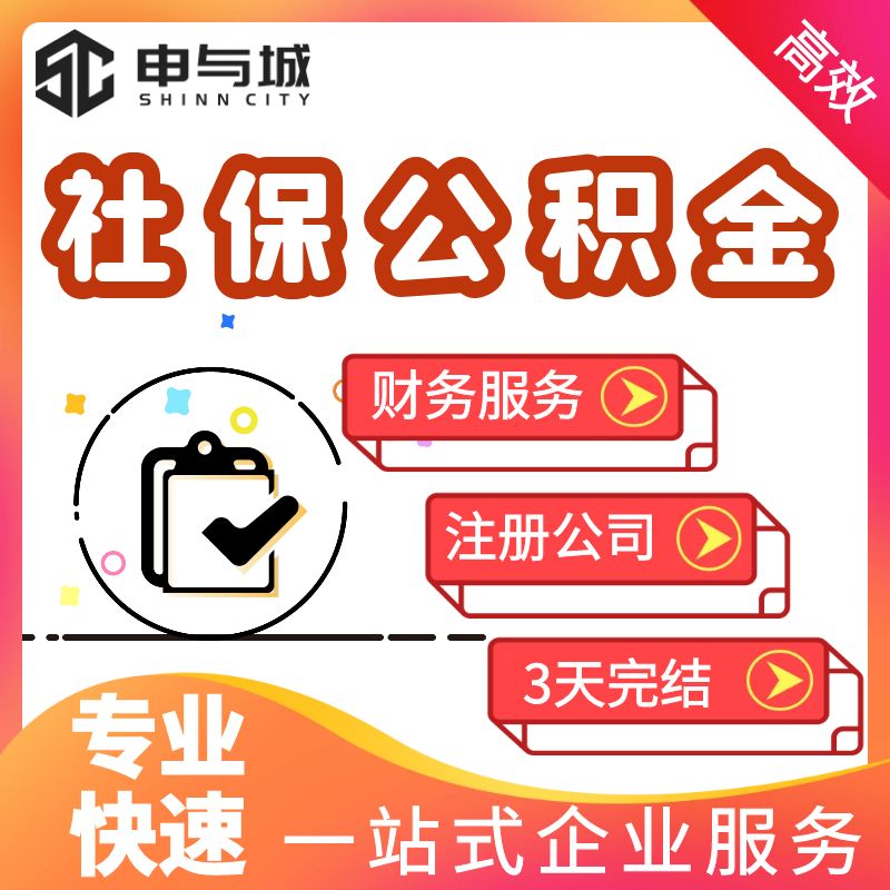 最新套公积金卡联系方式方法分析(最方便真实的普洱住房公积金卡怎么用方法)
