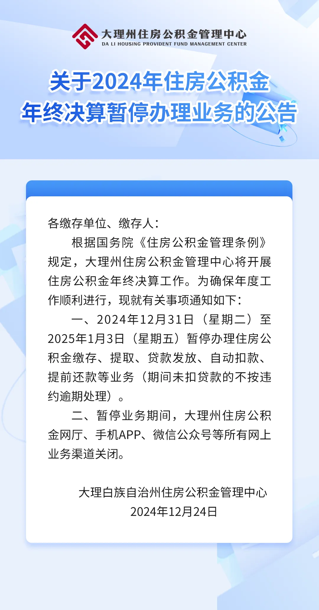 最新公积金卡的钱不用会过期吗方法分析(最方便真实的普洱公积金卡的钱不用会过期吗怎么办方法)
