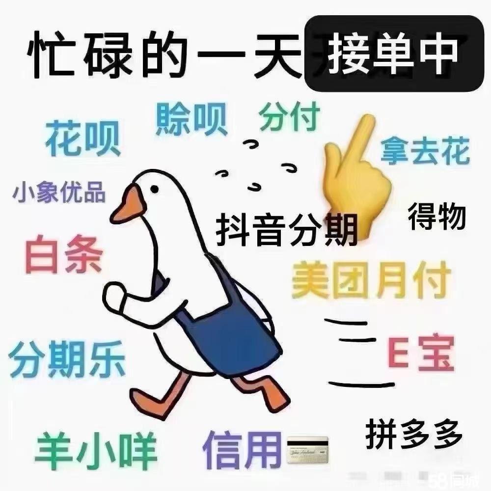 最新分付回收商家方法分析(最方便真实的普洱分付回收商家怎么找方法)