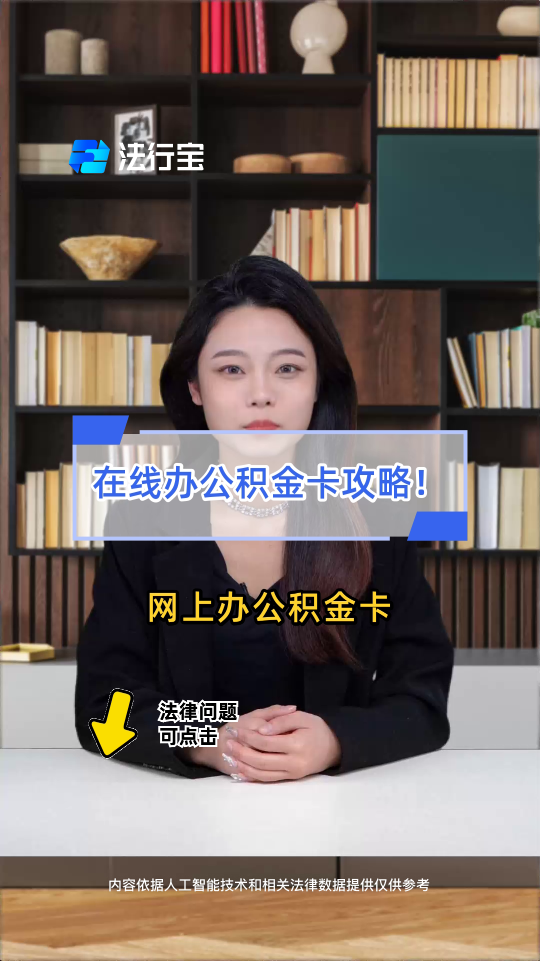 最新公积金卡被锁如何网上激活方法分析(最方便真实的普洱公积金账户锁了怎么办方法)