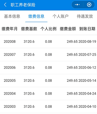 最新社保套现24小时微信是真的吗方法分析(最方便真实的普洱套现社保卡里的钱有风险吗方法)