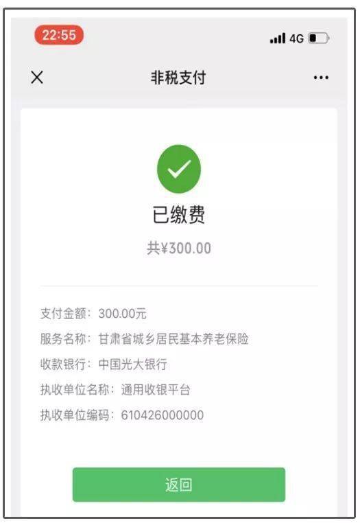 最新社保套现24小时微信是真的吗方法分析(最方便真实的普洱套现社保卡里的钱有风险吗方法)
