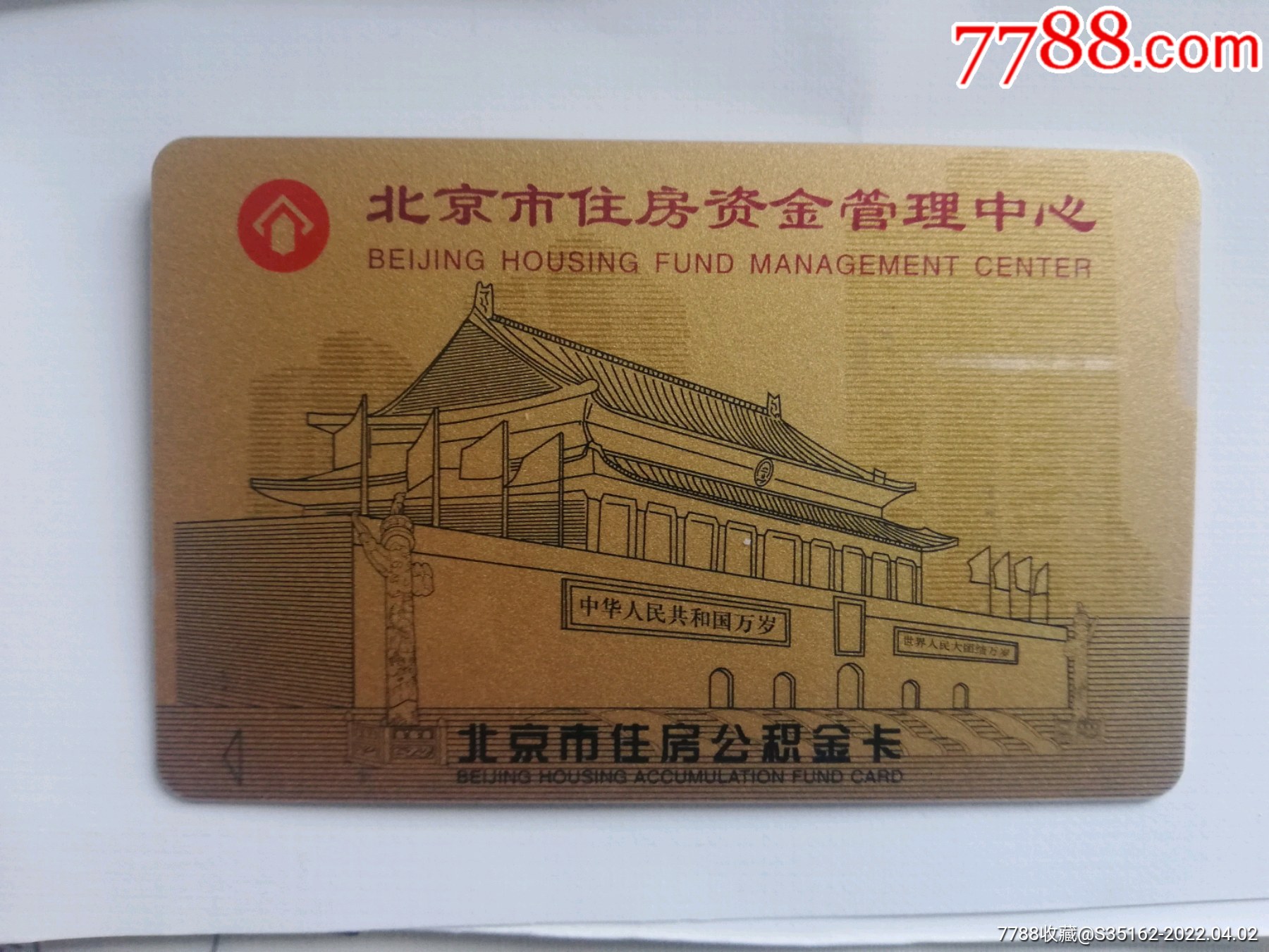 最新公积金卡会过期了需要更换吗方法分析(最方便真实的普洱公积金卡过期了钱还打得上来不?方法)