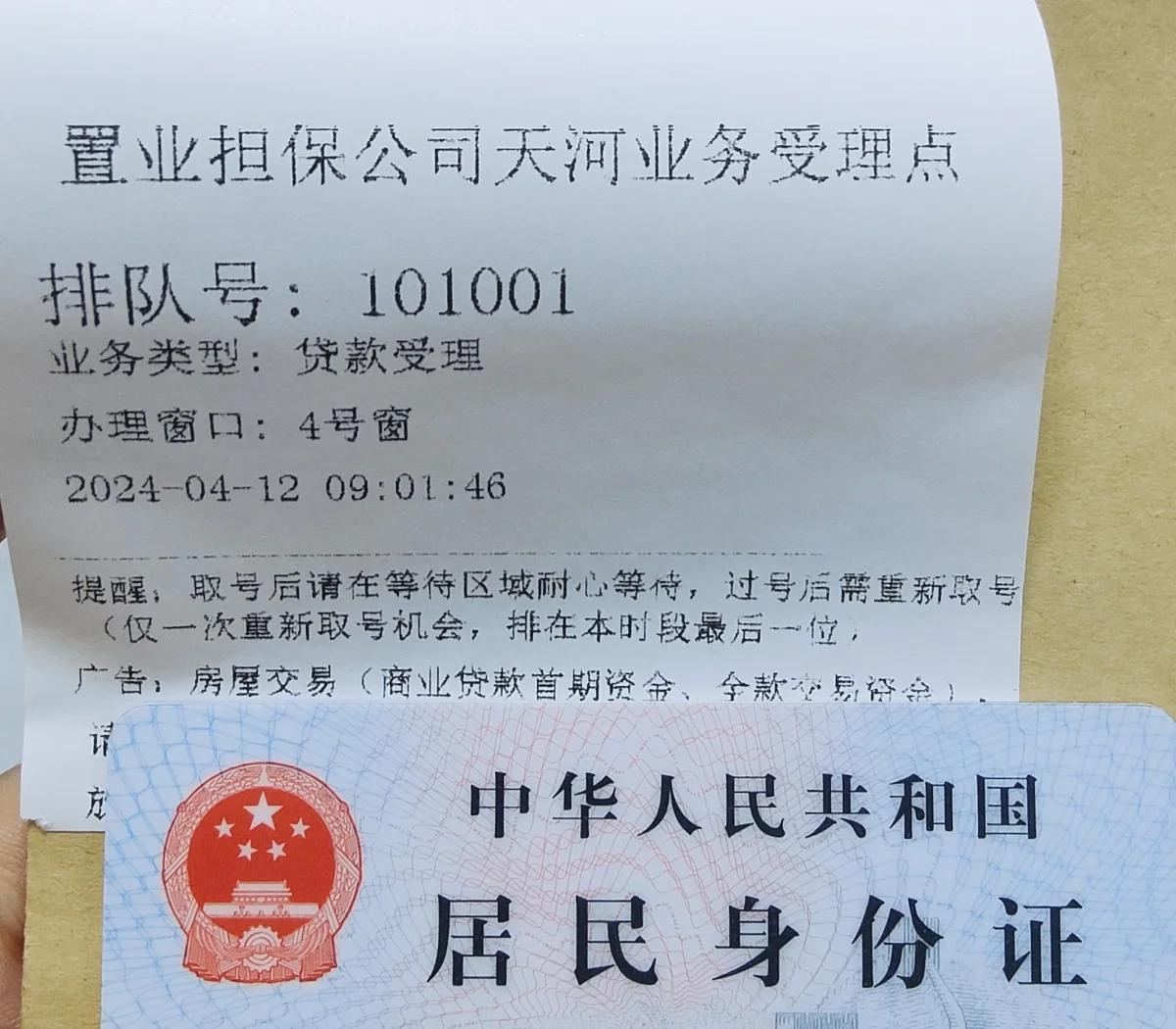 最新公积金卡会过期了需要更换吗方法分析(最方便真实的普洱公积金卡过期了钱还打得上来不?方法)