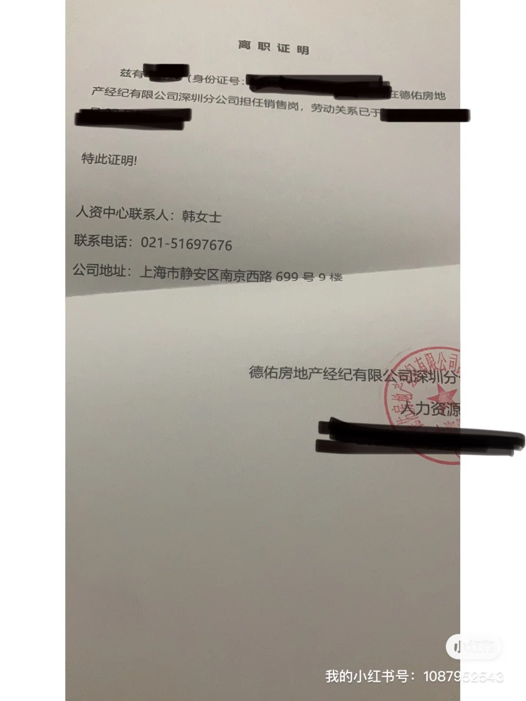 最新上海高价回收公积金卡方法分析(最方便真实的普洱上海公积金如何取出方法)