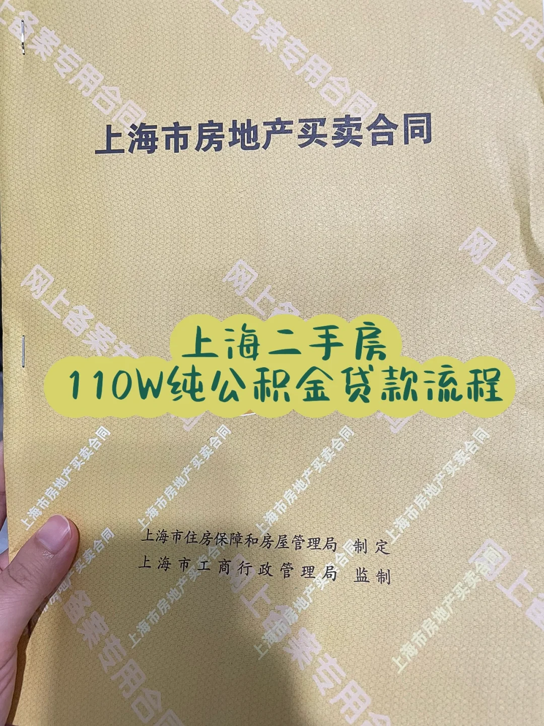 最新上海高价回收公积金卡方法分析(最方便真实的普洱上海公积金如何取出方法)