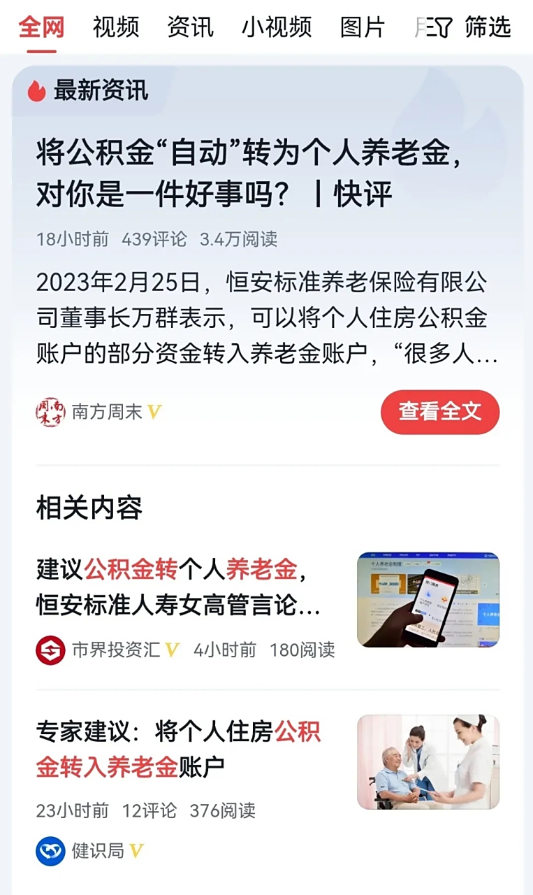 最新公积金卡换现金违法吗方法分析(最方便真实的普洱公积金换卡提取要怎么办理方法)