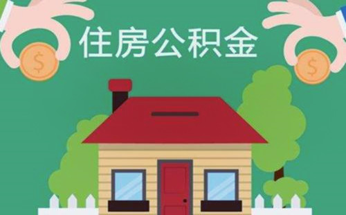 最新求一个套公积金卡的黄牛方法分析(最方便真实的普洱公积金卡怎么样方法)