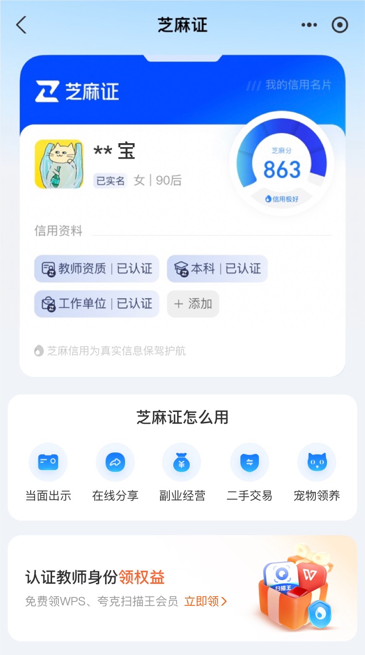 最新支付宝商家认证助手方法分析(最方便真实的普洱支付宝商家认证助手怎么取消绑定方法)