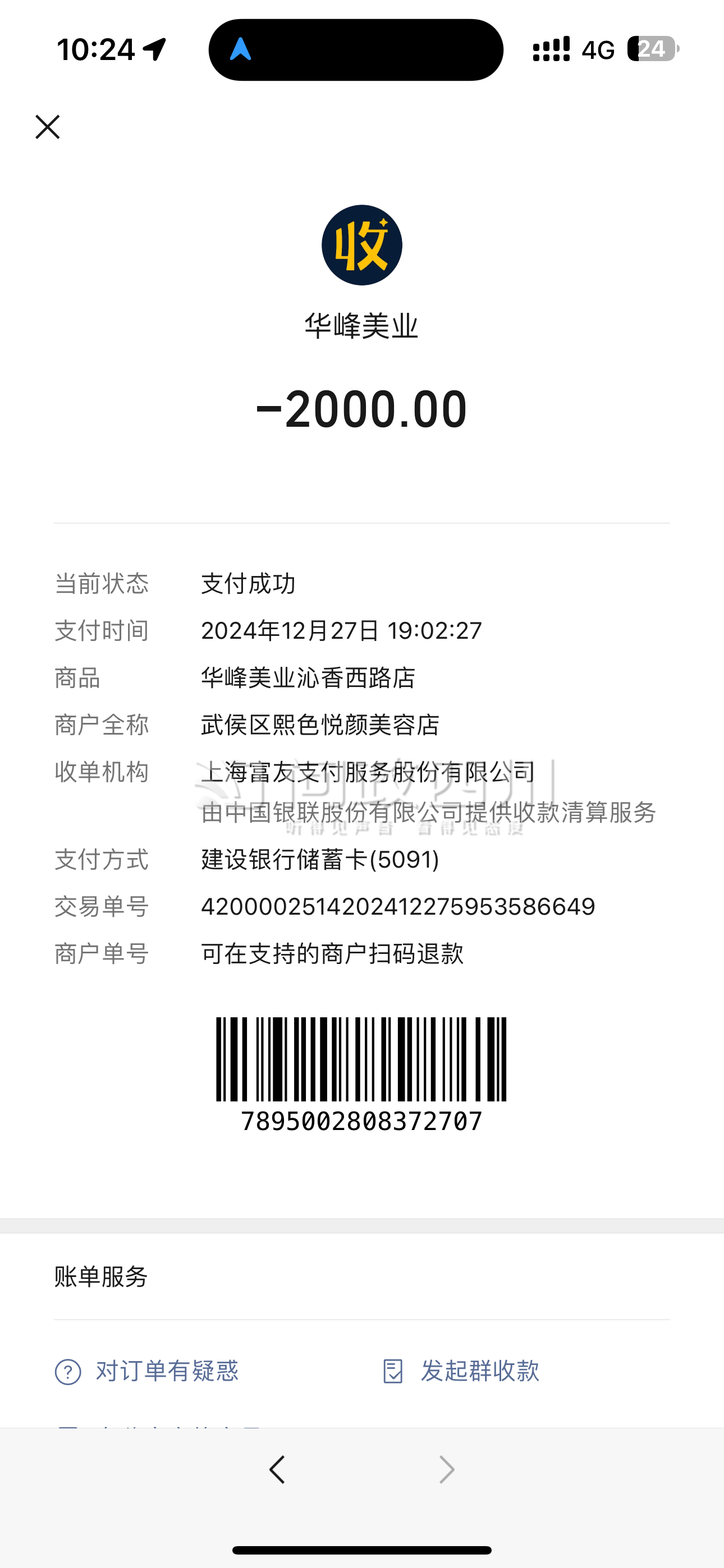 最新充值卡批发自助下单方法分析(最方便真实的普洱24小时ks业务自助下单平台方法)