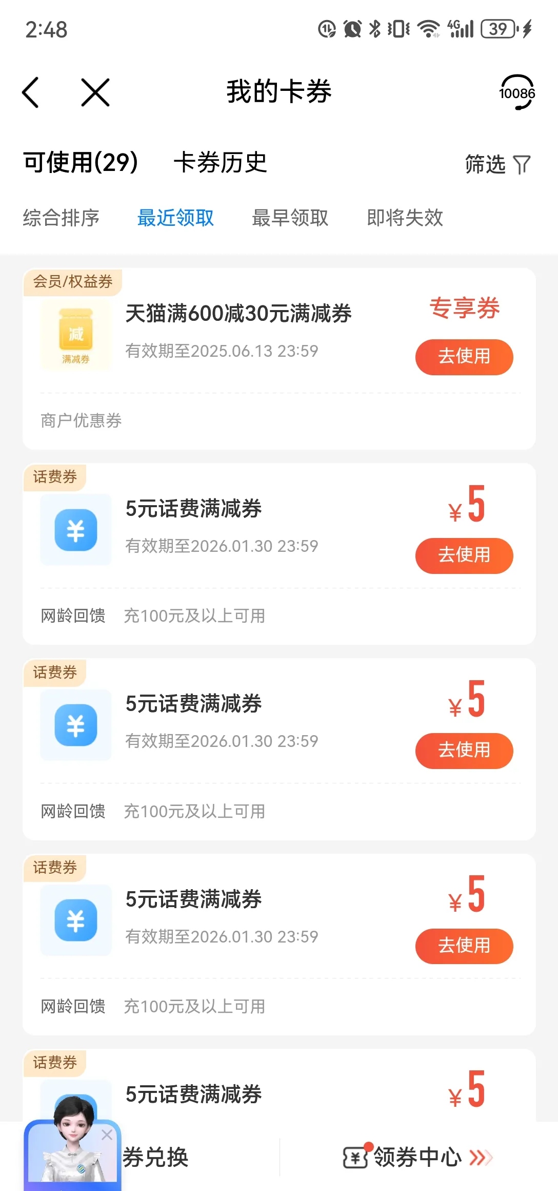 最新充值卡批发自助下单方法分析(最方便真实的普洱24小时ks业务自助下单平台方法)