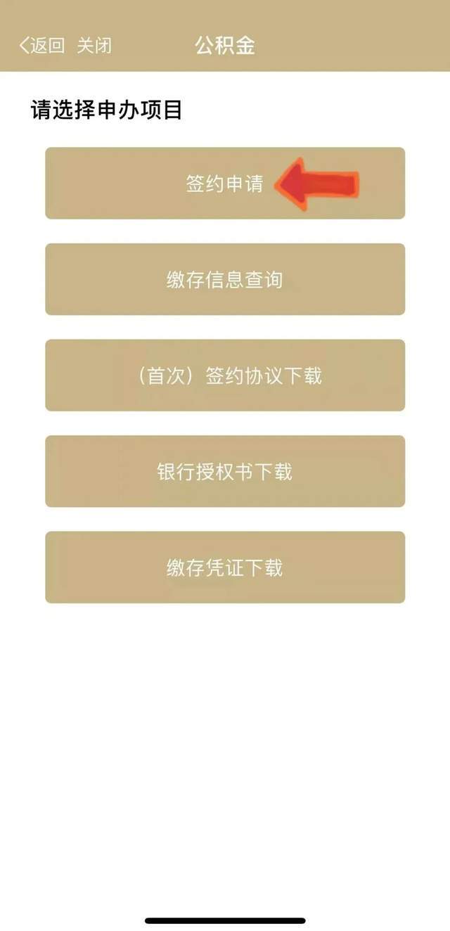 最新上海公积金套现联系方式方法分析(最方便真实的普洱上海公积金怎么提取现金步骤方法)