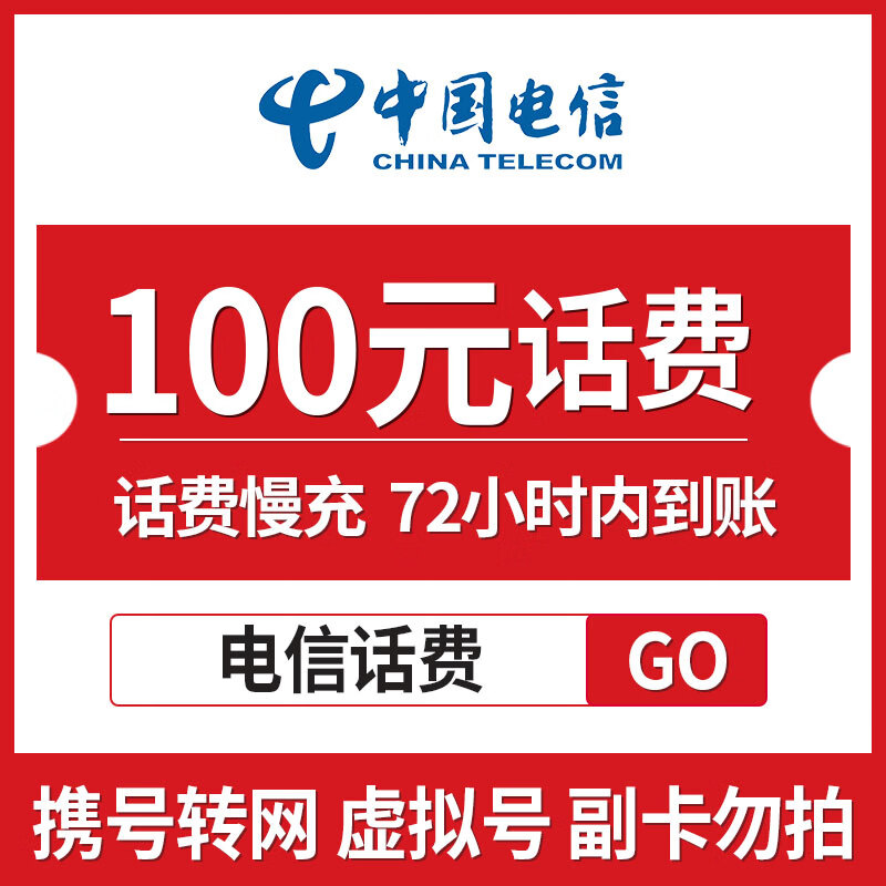 最新100元充值卡代理批发方法分析(最方便真实的普洱充值卡低价批发方法)
