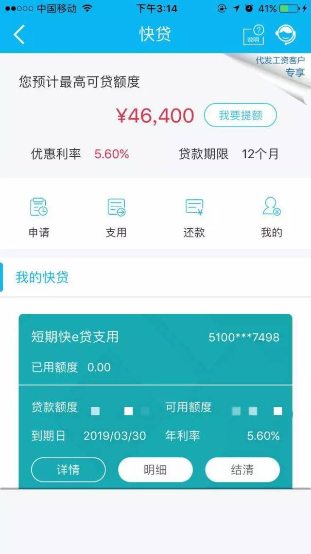 最新24小时套公积金卡回收商家方法分析(最方便真实的普洱24小时套公积金卡回收商家知道吗方法)