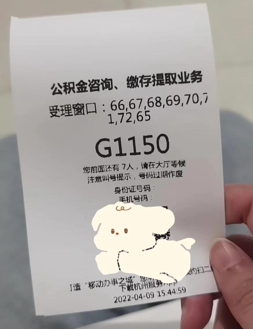 最新上海公积金卡取现5000方法分析(最方便真实的普洱上海公积金提取现金方法)