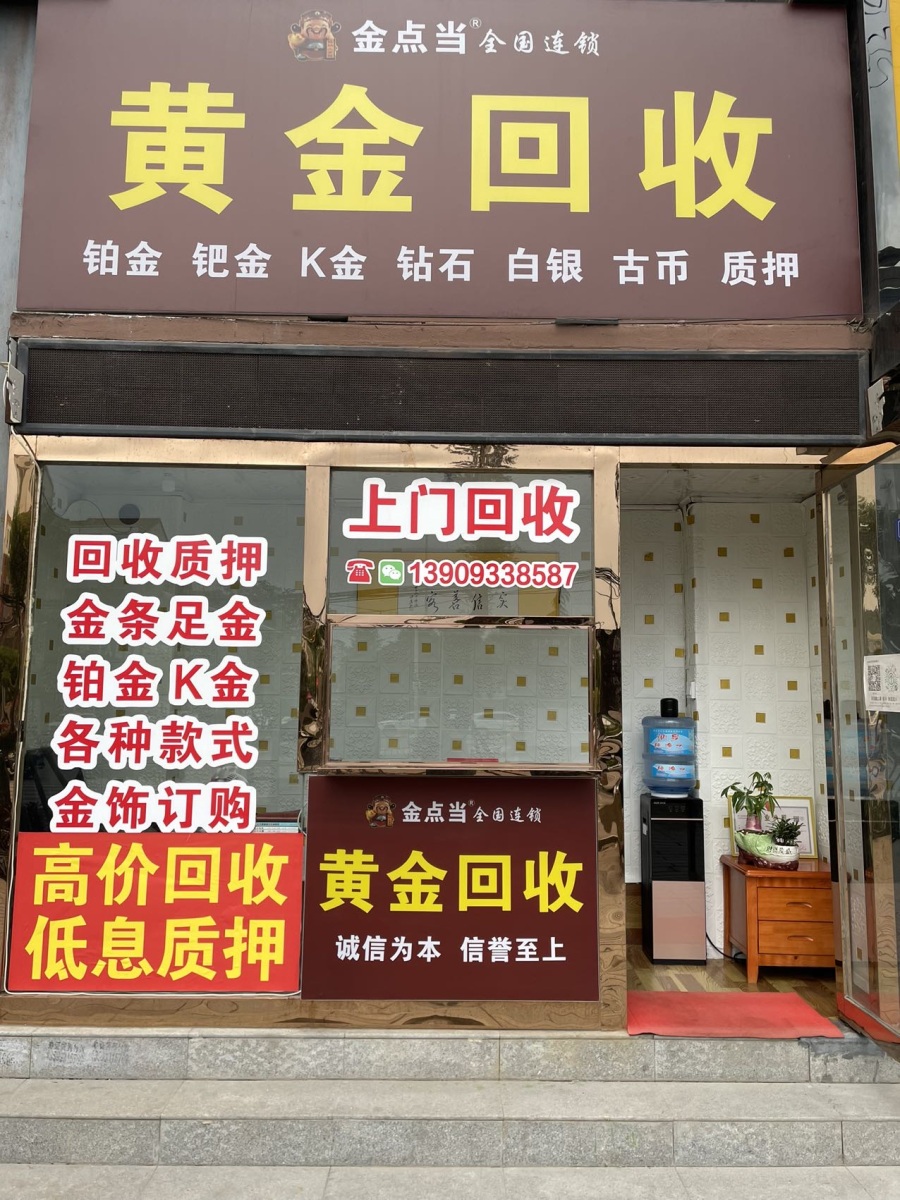 最新回收公积金卡是收里面的钱方法分析(最方便真实的普洱公积金回收本金是什么意思?方法)