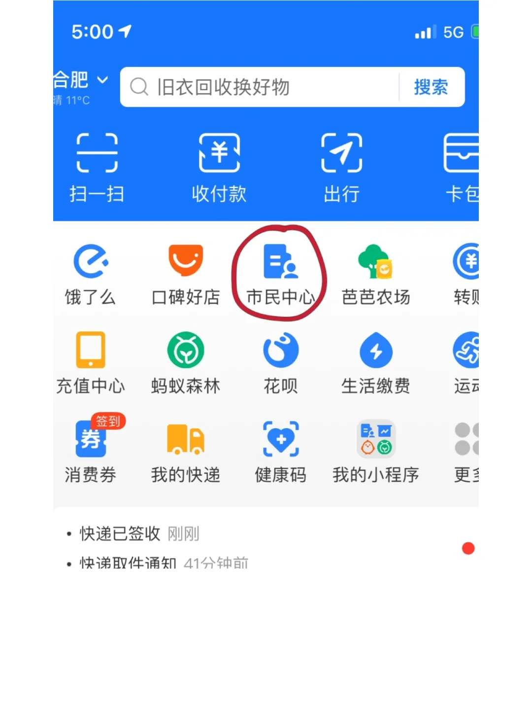 最新回收公积金卡是收里面的钱方法分析(最方便真实的普洱公积金回收本金是什么意思?方法)
