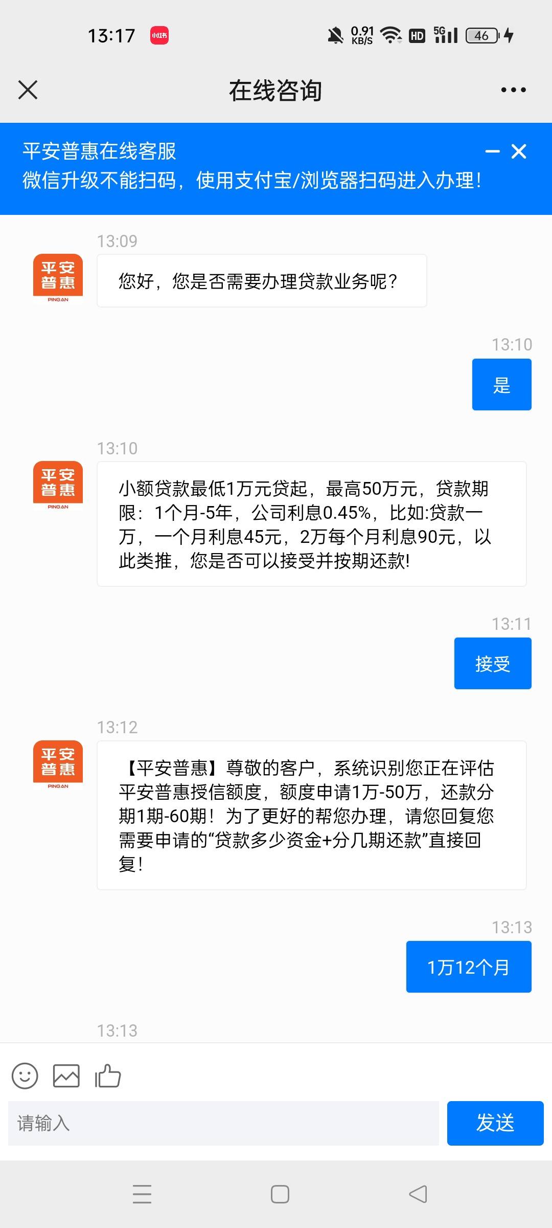 最新平安普惠贷款让我存20%方法分析(最方便真实的普洱平安普惠贷款需要存钱吗方法)