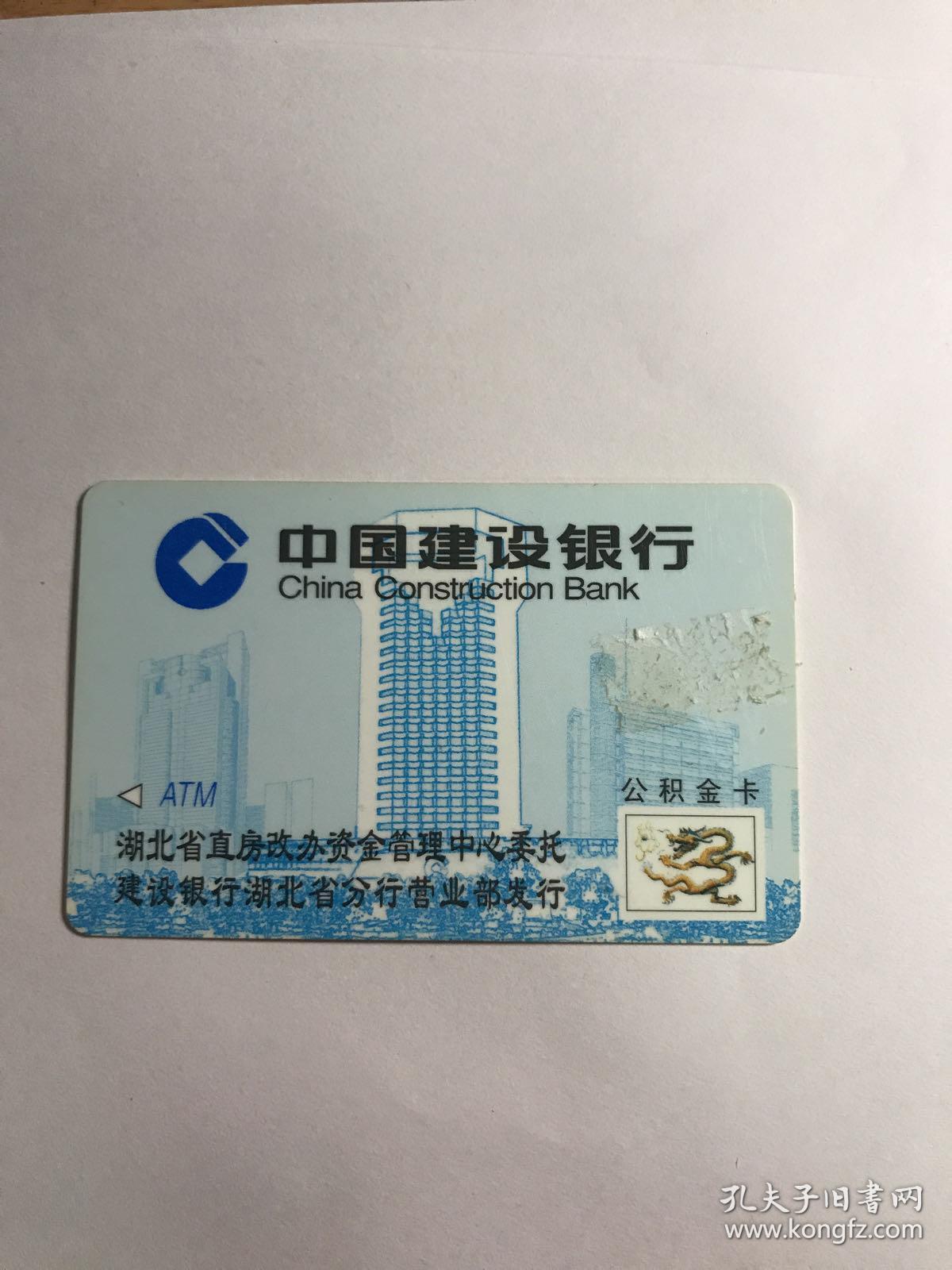 最新公积金卡有效期10年过期方法分析(最方便真实的普洱公积金卡有效期到后需要换卡吗?方法)