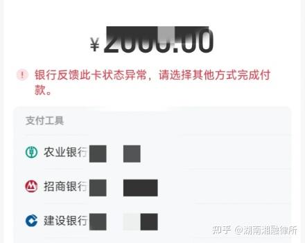 最新工资卡冻结单位知道不方法分析(最方便真实的普洱工资5000法院给留多少生活费方法)