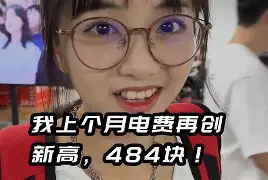 最新小药店愿意套现的原因方法分析(最方便真实的普洱药店套现,店员违法吗方法)