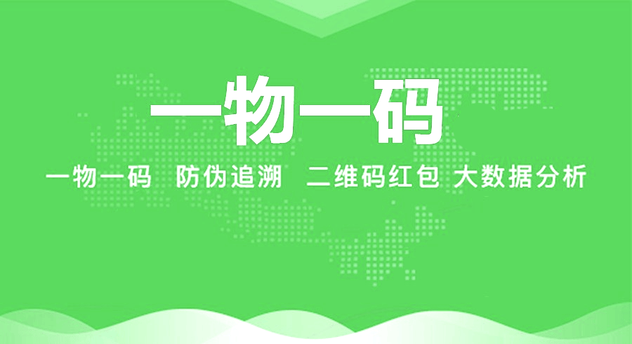最新进口商品溯源防伪平台方法分析(最方便真实的普洱12315防伪查询扫一扫方法)