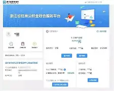 最新温州公积金套现商家方法分析(最方便真实的普洱温州公积金提现方法)