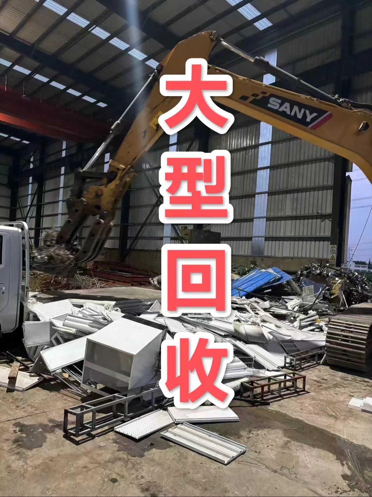 最新苏州二手设备高价回收方法分析(最方便真实的普洱苏州二手设备高价回收电话方法)
