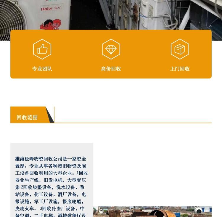 最新苏州二手设备高价回收方法分析(最方便真实的普洱苏州二手设备高价回收电话方法)
