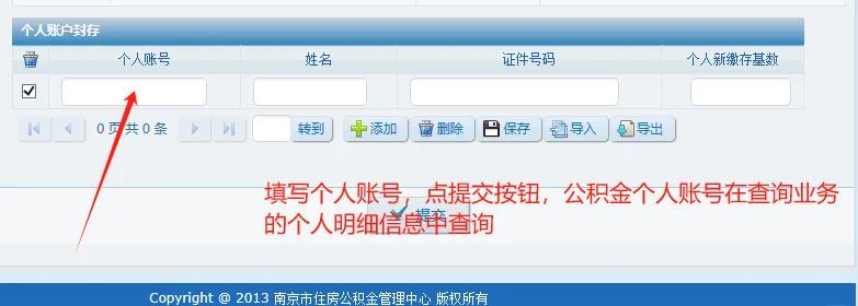 最新公积金卡会过期停用吗方法分析(最方便真实的普洱公积金卡到期还能取吗方法)