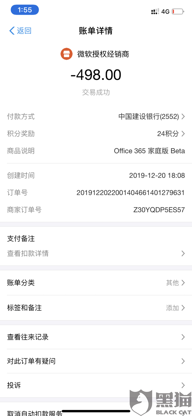 最新惠民代扣保险258元如何退款方法分析(最方便真实的普洱惠民保自动扣费怎么退款方法)