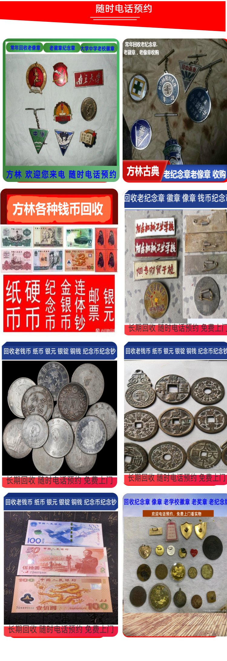 最新50年纪念章回收价值方法分析(最方便真实的普洱50年纪念章价格方法)