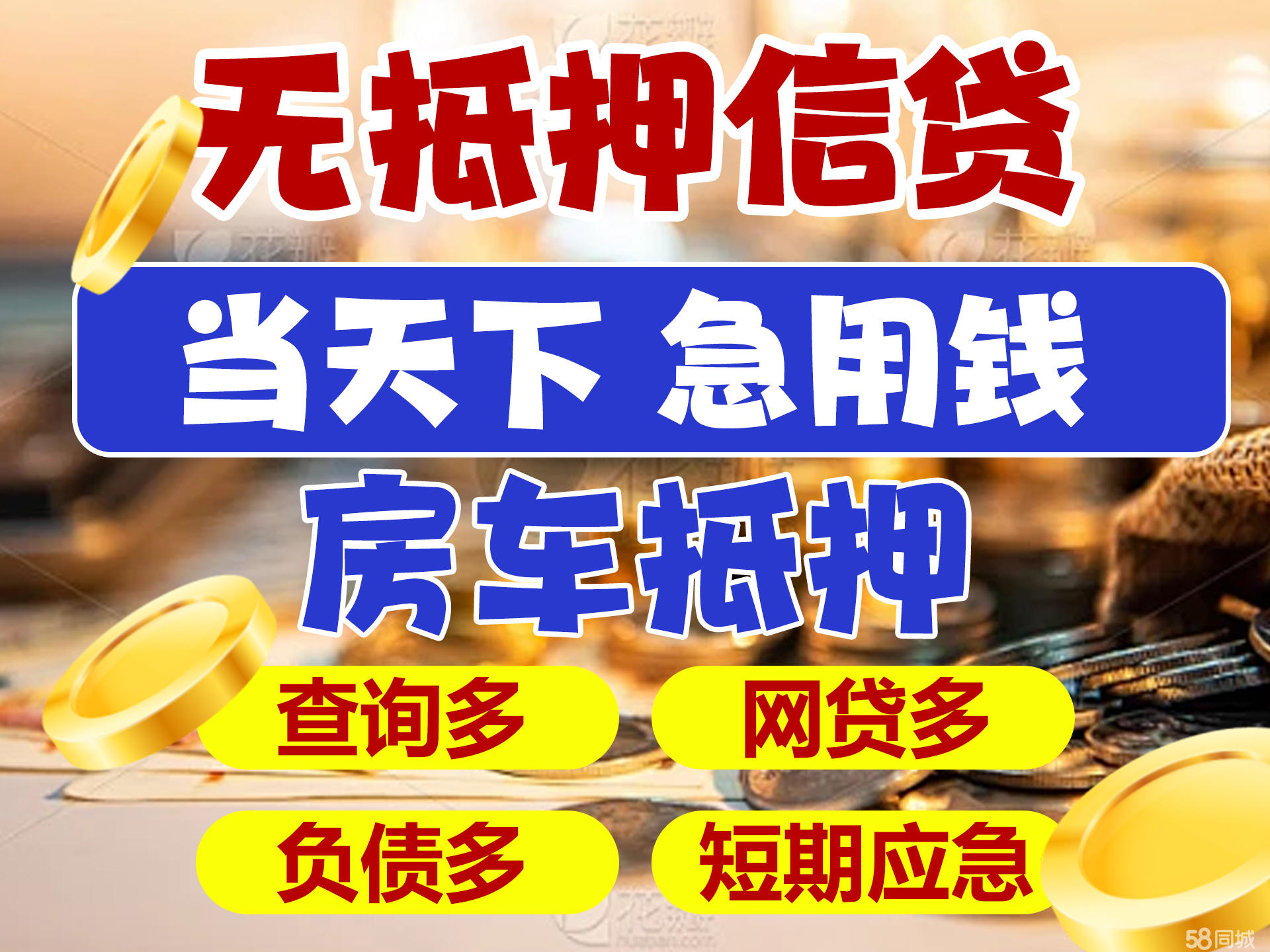 最新急用钱套公积金卡联系方式广州方法分析(最方便真实的普洱广州公积金怎么用方法)