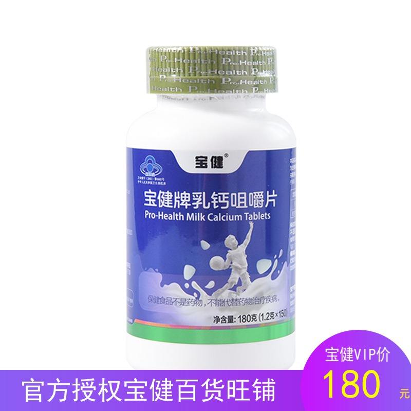 最新宝健保健品国家认可吗方法分析(最方便真实的普洱宝健保健品是什么模式方法)
