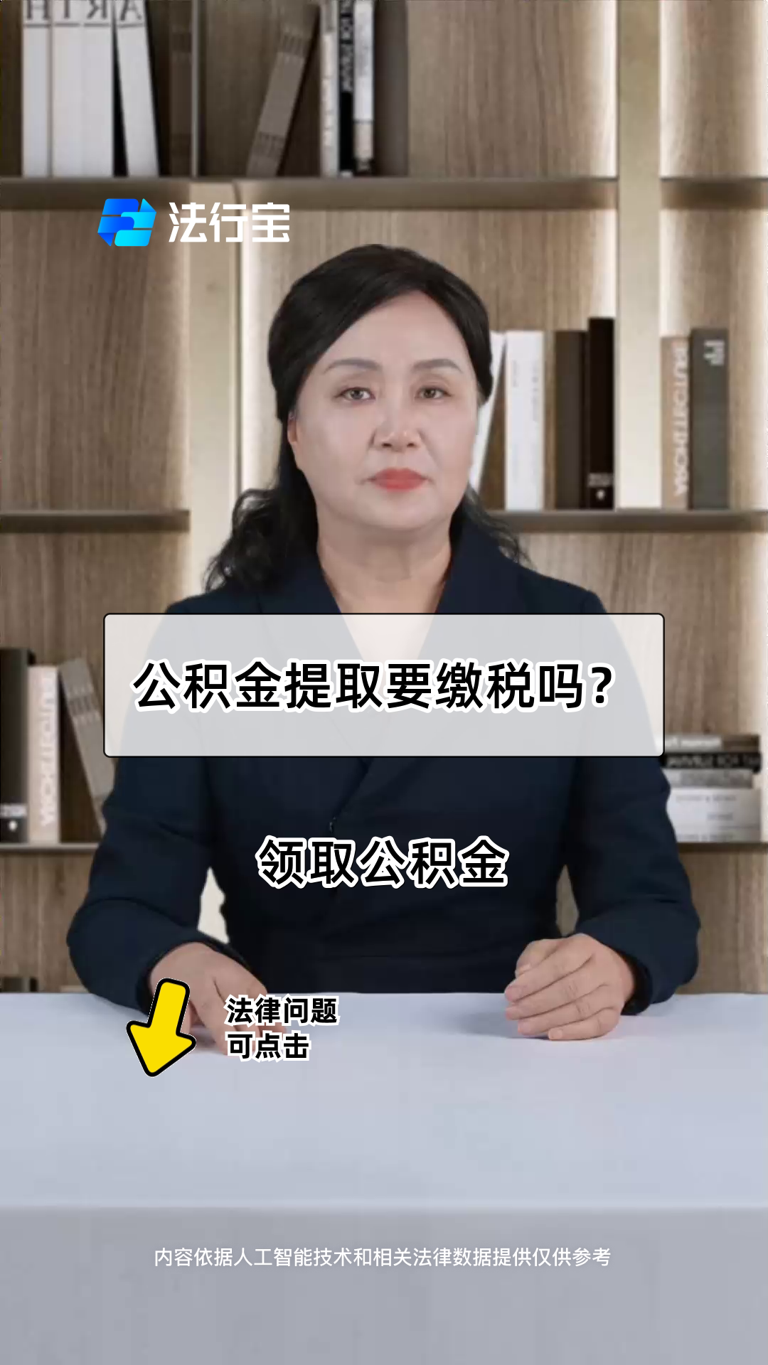 最新公积金提取中介方法分析(最方便真实的普洱郑州公积金提取中介方法)