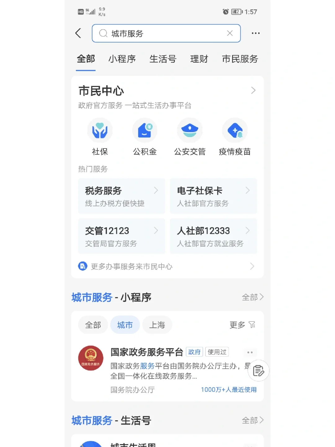 最新合肥哪里可以套公积金卡方法分析(最方便真实的普洱合肥住房公积金卡怎么办理方法)