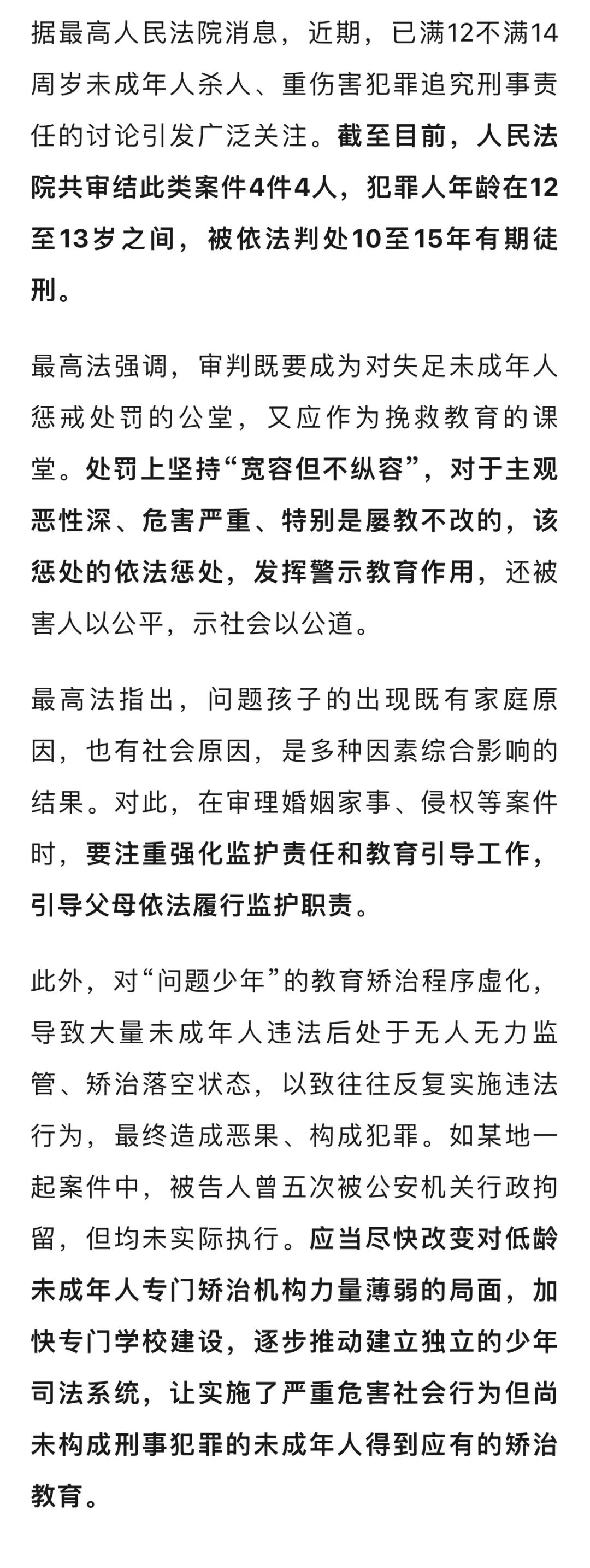 最新坐牢的人影响几代人方法分析(最方便真实的普洱坐牢的人影响几代人当兵方法)