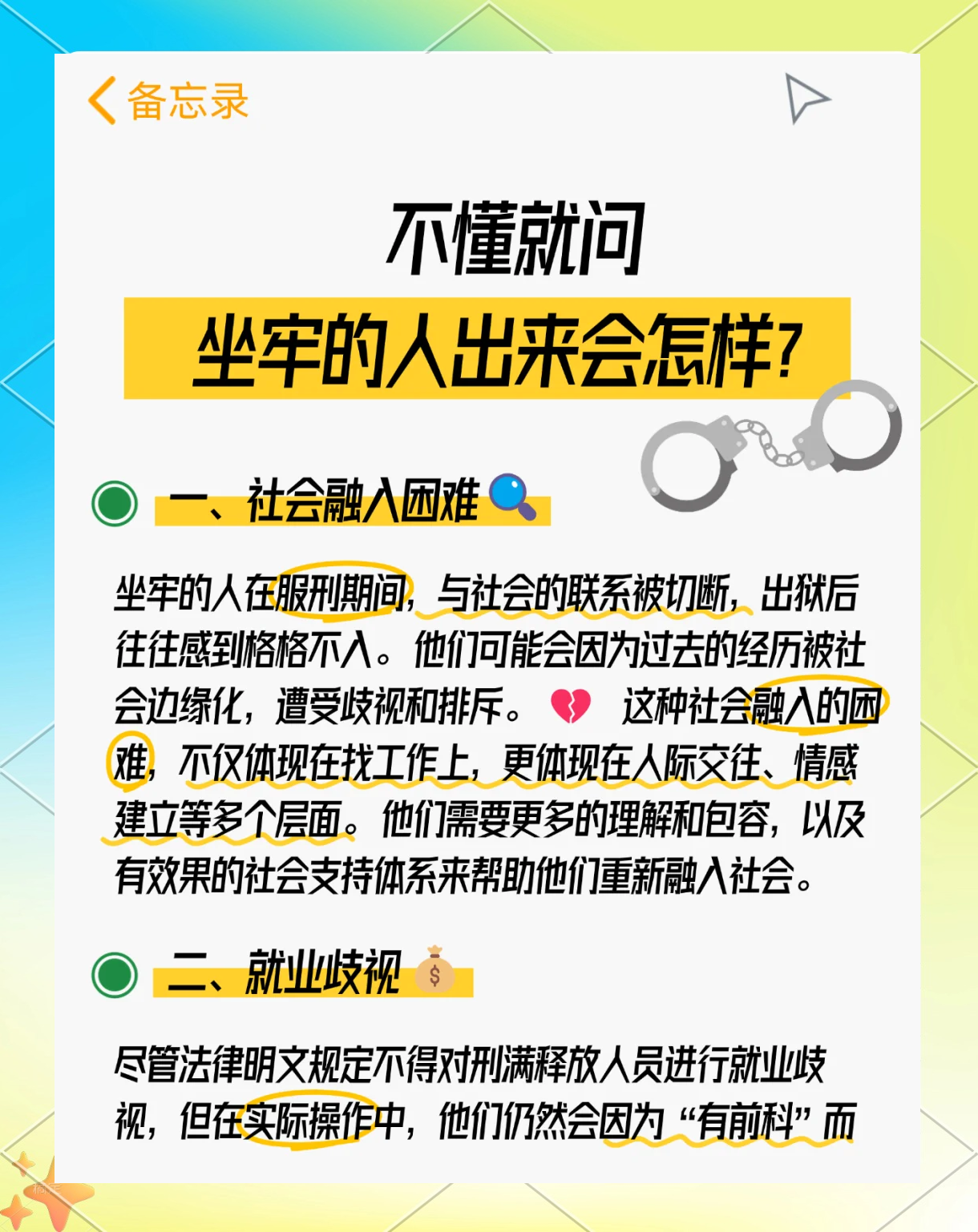 最新坐牢的人影响几代人方法分析(最方便真实的普洱坐牢的人影响几代人当兵方法)