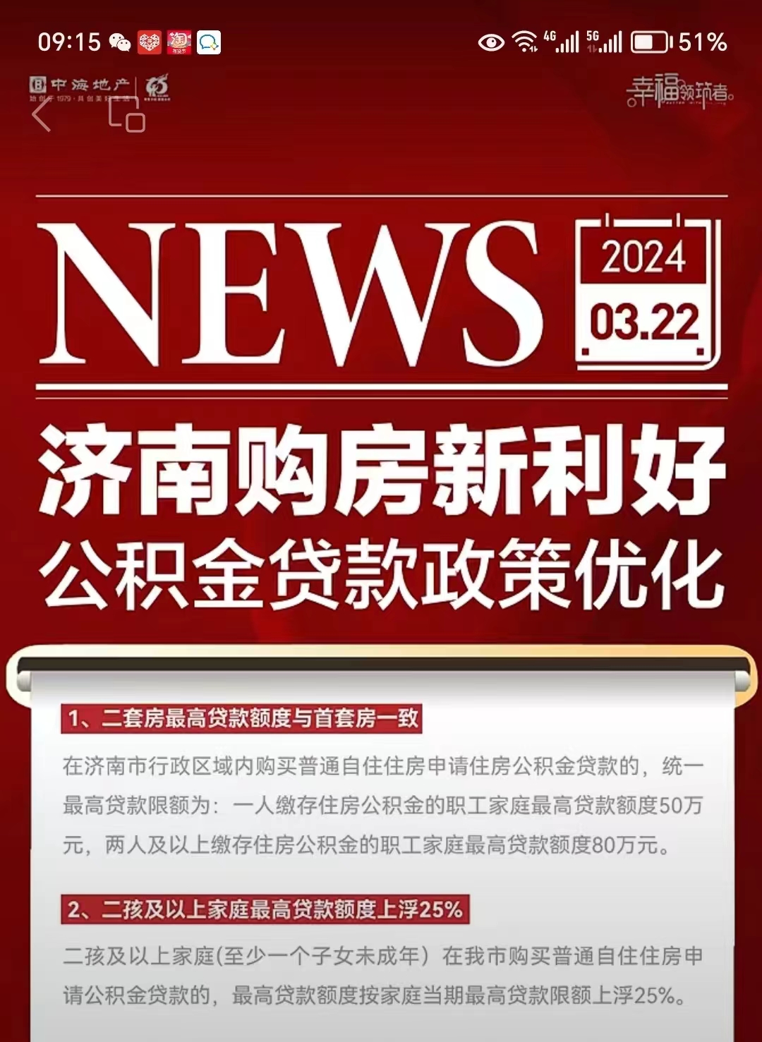 最新哪里有套公积金卡的方法分析(最方便真实的普洱公积金卡去哪儿领方法)