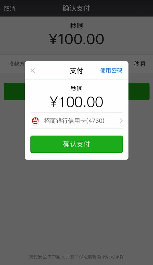 最新社保套现24小时微信怎么用方法分析(最方便真实的普洱社保套现24小时微信怎么用不了方法)