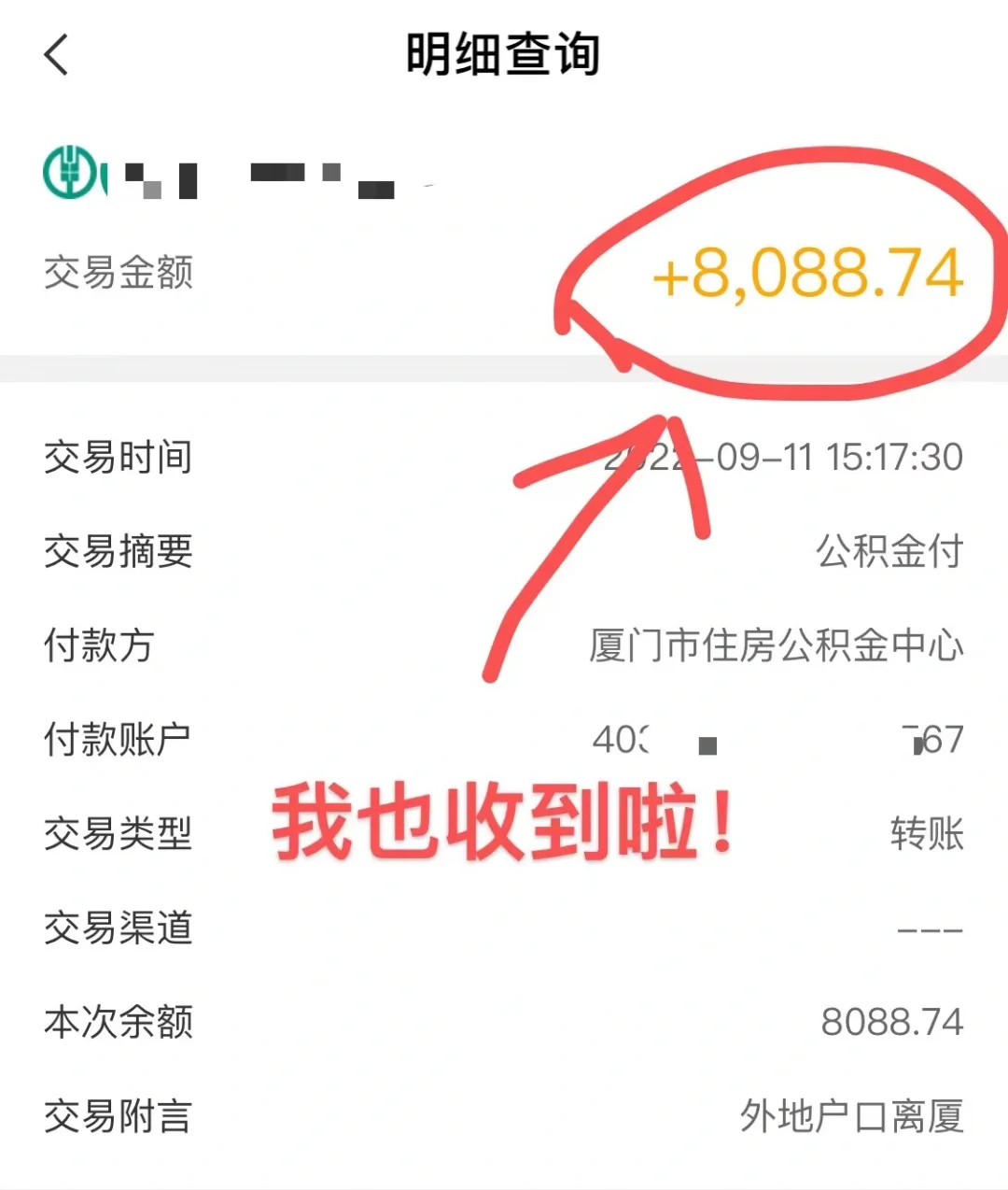 最新急用钱公积金卡的钱能取出来吗方法分析(最方便真实的普洱急用钱公积金卡的钱能取出来吗现在方法)