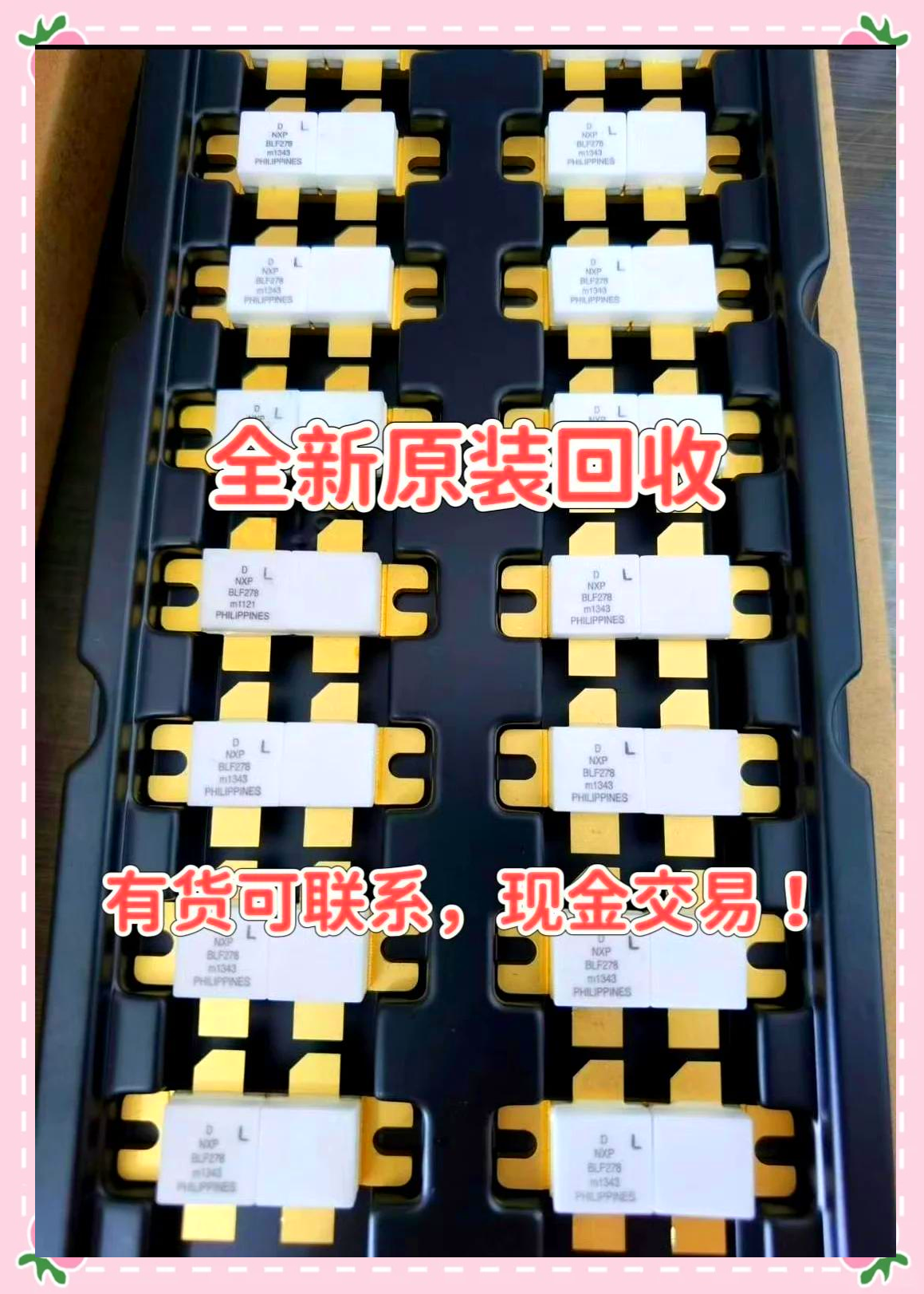 最新苏州高价回收回收ic方法分析(最方便真实的普洱苏州 回收方法)