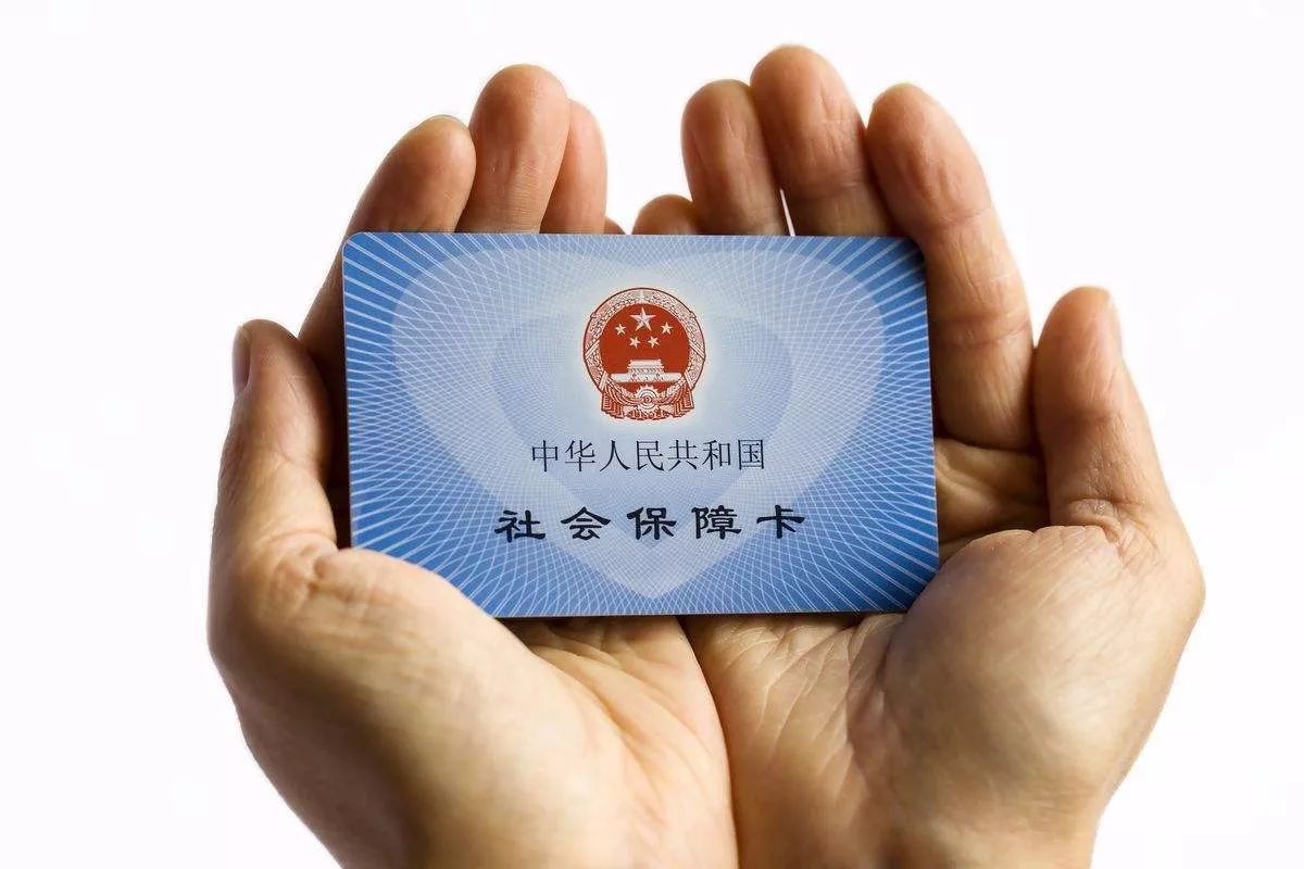最新24小时套社保卡微信方法分析(最方便真实的普洱社保卡在微信上怎么领钱方法)