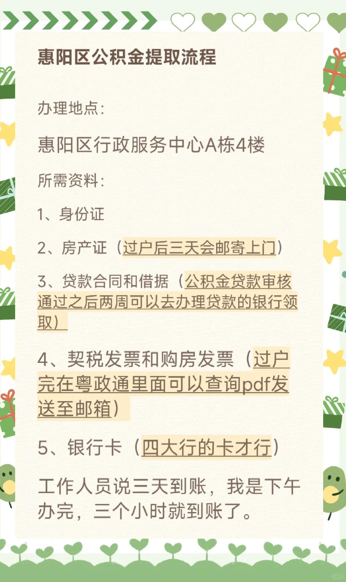 最新惠民保公积金支付方法分析(最方便真实的普洱惠民保如何用医保卡支付方法)